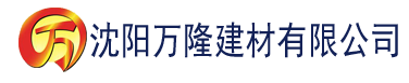 沈阳大香蕉free建材有限公司_沈阳轻质石膏厂家抹灰_沈阳石膏自流平生产厂家_沈阳砌筑砂浆厂家